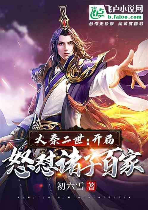 超魔晶猎人