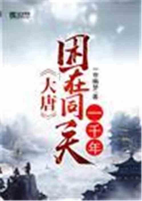 【灭绝巨兽与今天的亲戚】宽额鹿驼鹿