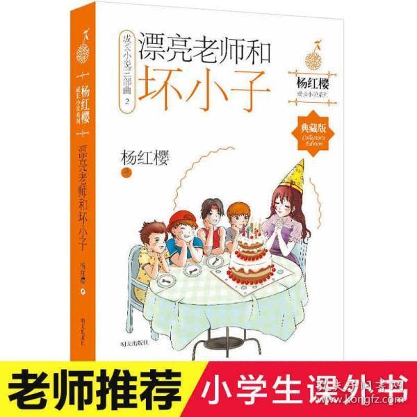 践行村规民约 打造乡村新气象