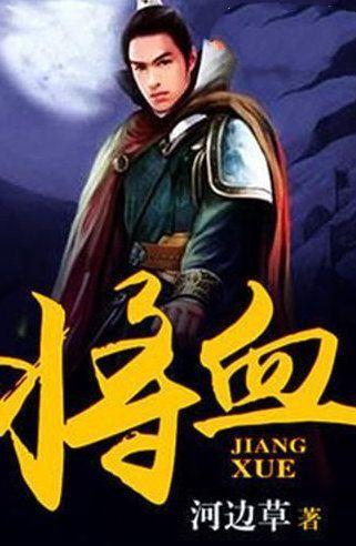 万词王