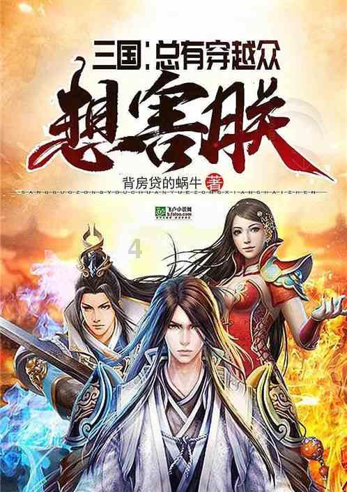 《逆水寒》天极闲趣集活动玩法介绍