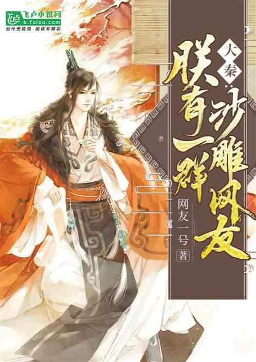 监狱允许结婚吗？游戏画面