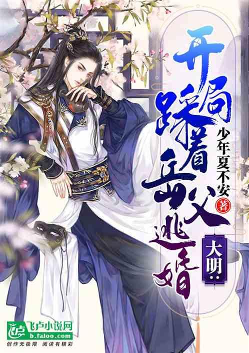 新双刃战士