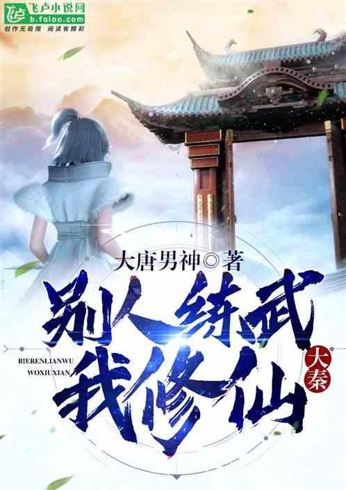 像素小战士酷跑