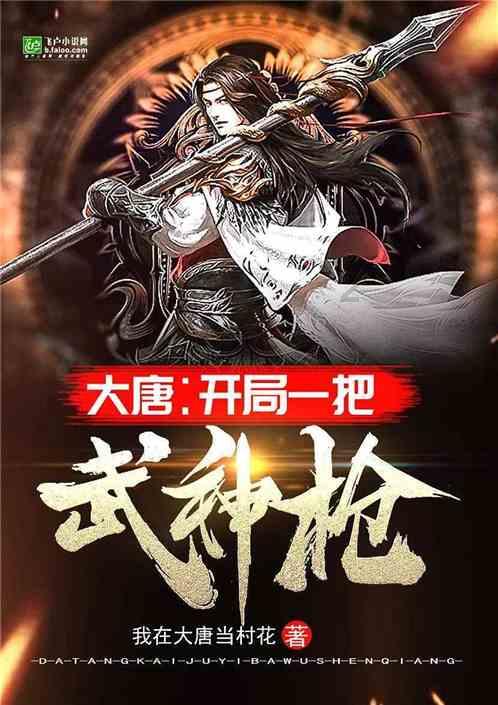 全民剧本大师内置菜单