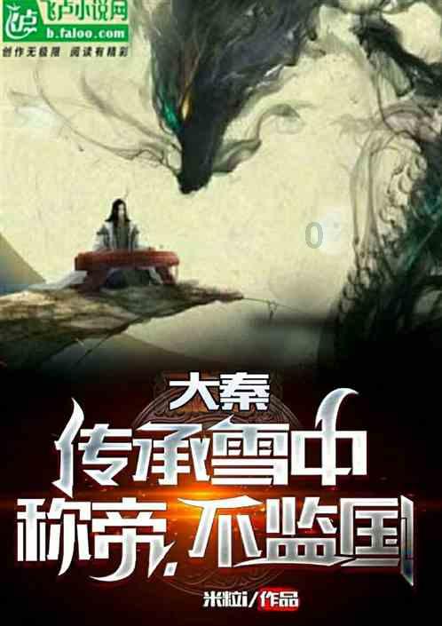 梦幻西游3D