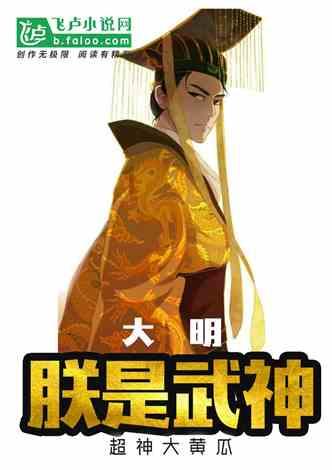 沉睡的骑士
