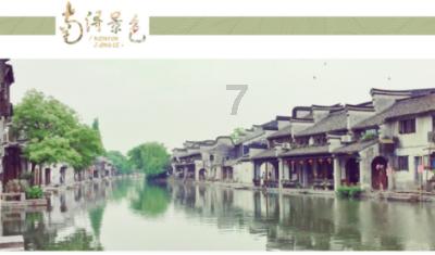 救援度假的法官