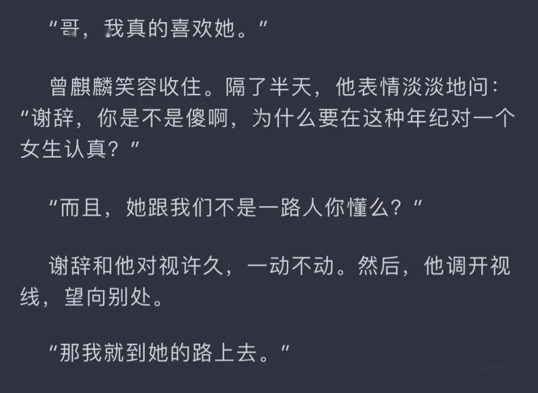 哇鸟森林逃生