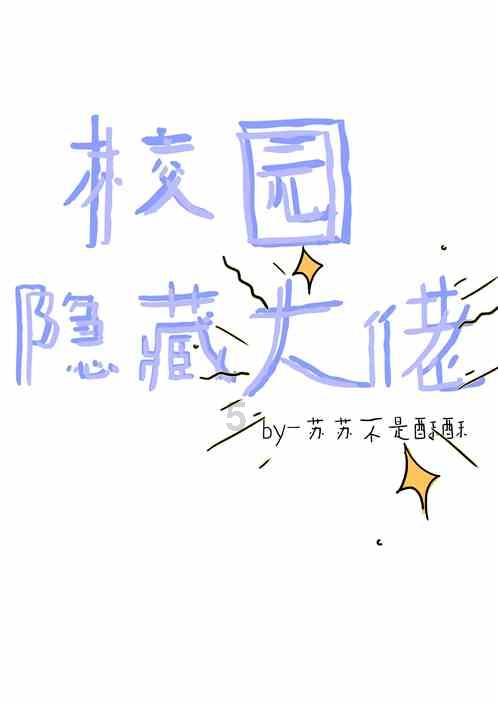 美国末日