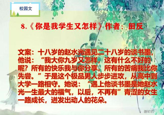 山西临汾一商场现钱学森等科学家巨幅海报：附近中小学多，教育意义明显