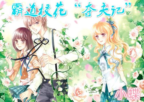 热血无赖