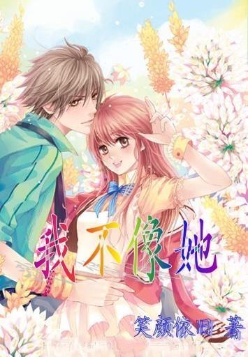 从新疆莎车到首都北京:一次不寻常的研学行