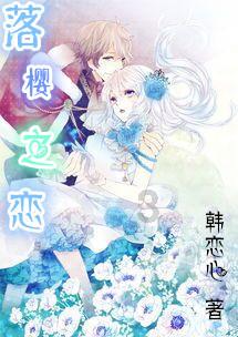 解救野生狐狸