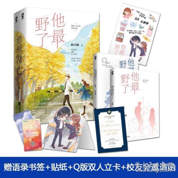 逃出奇怪农舍