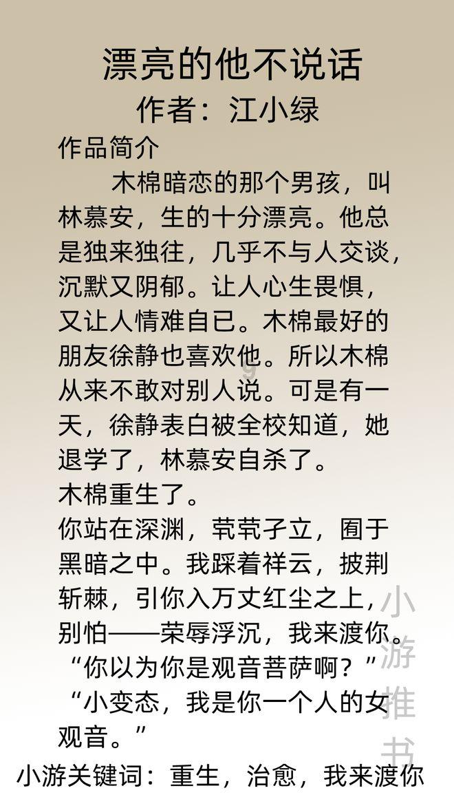 小宝贝仪仗队